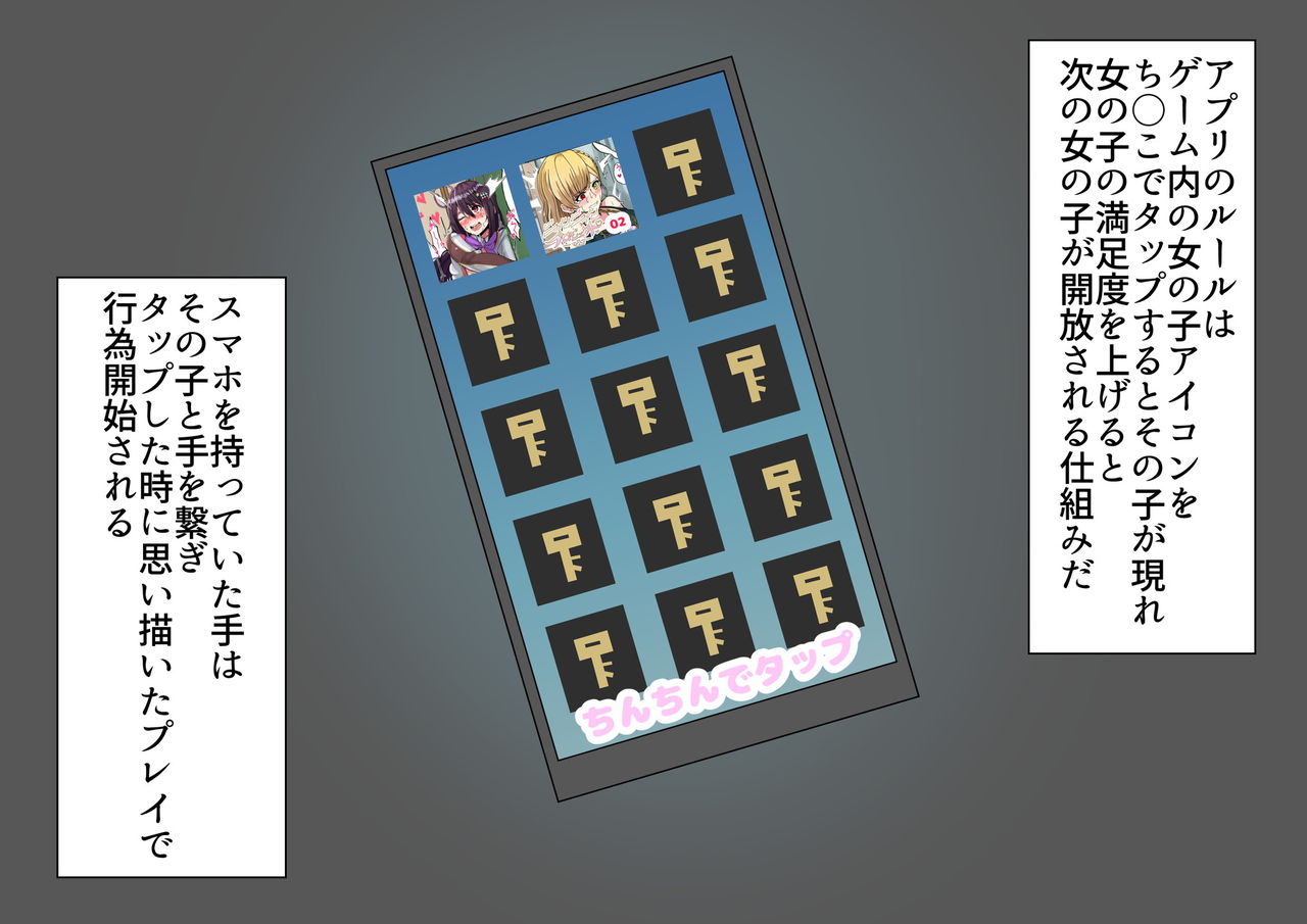 Nyan Nyan Project! Zenpen page 3 full