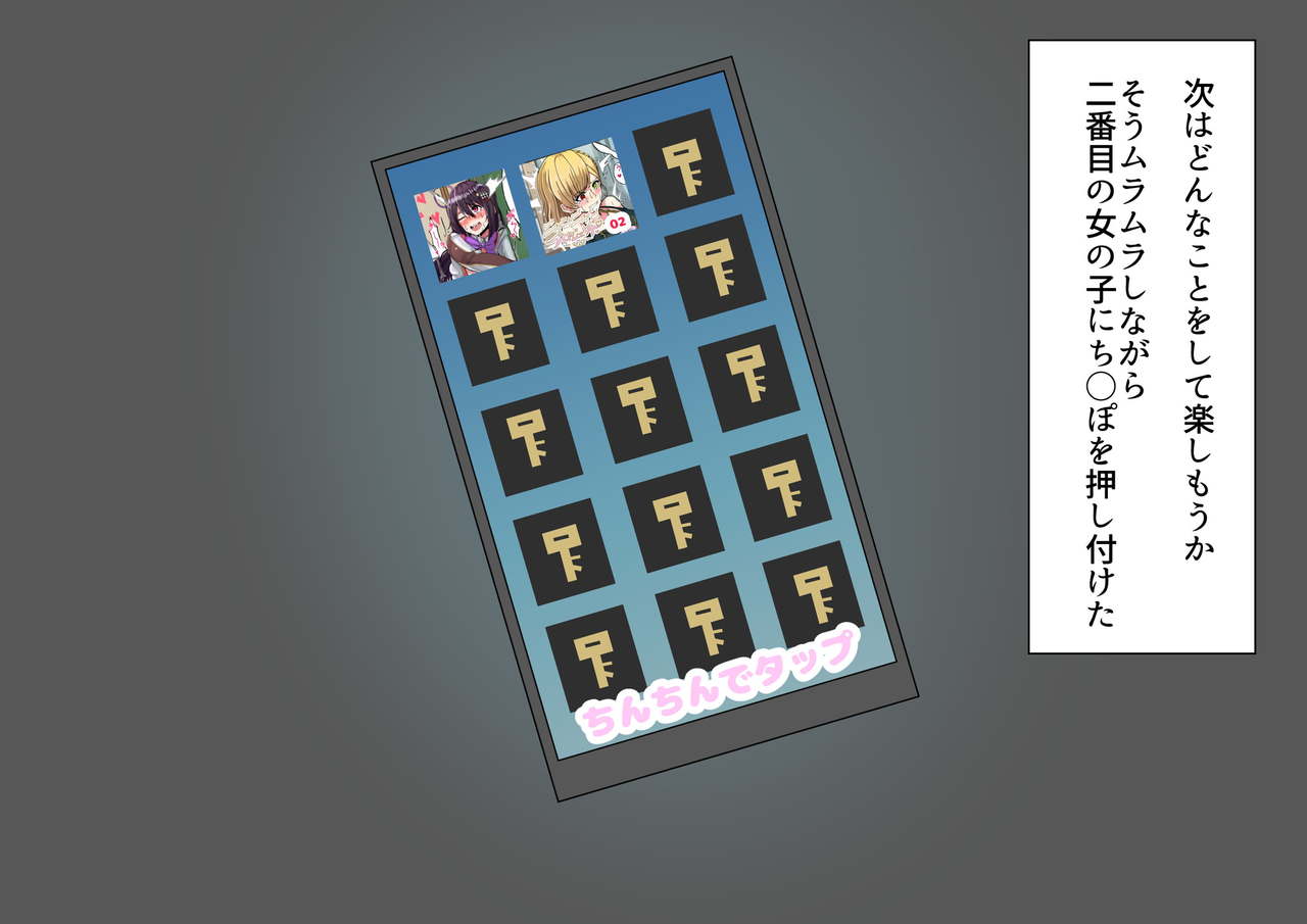Nyan Nyan Project! Zenpen page 4 full