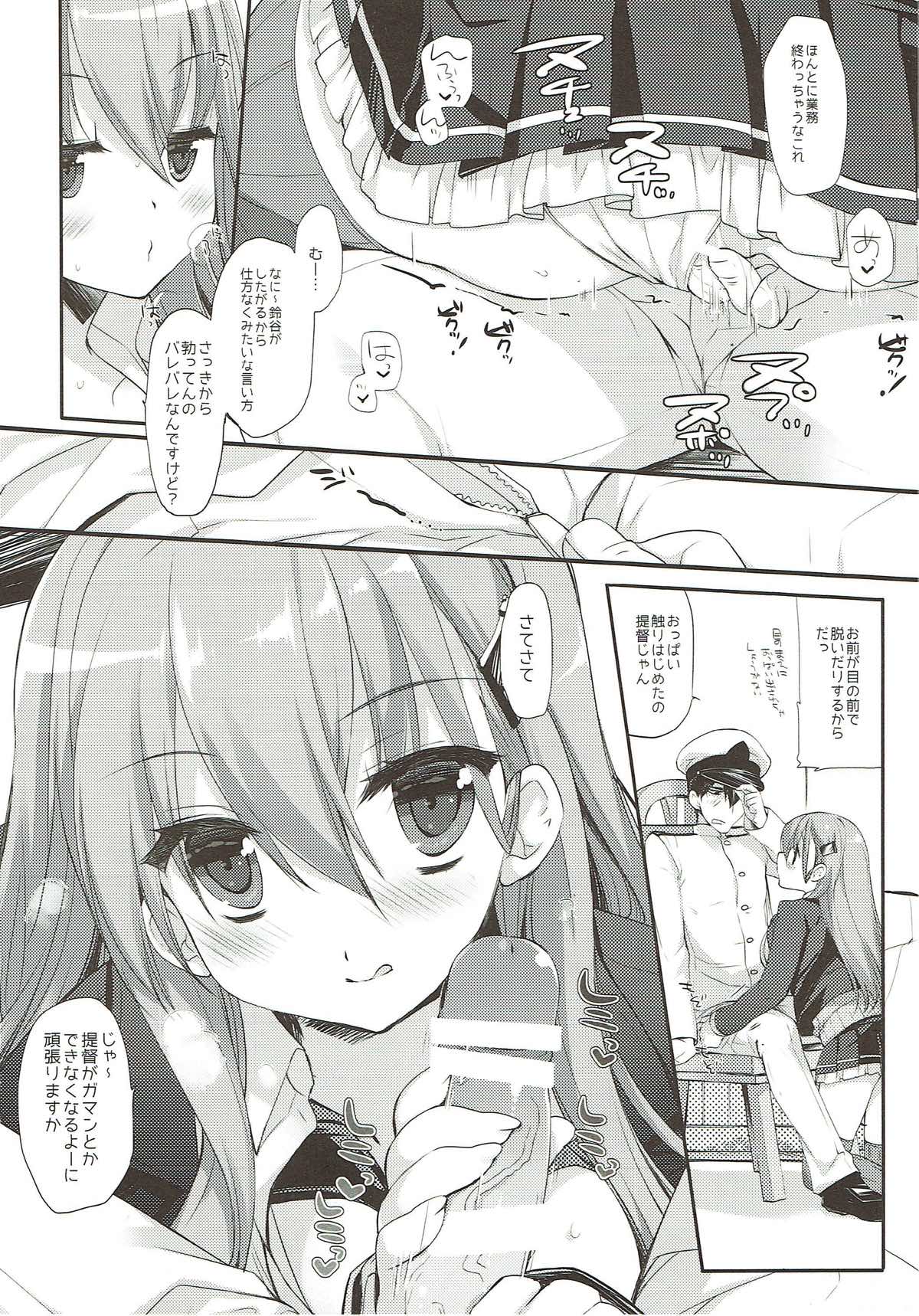 An ENGINE page 10 full
