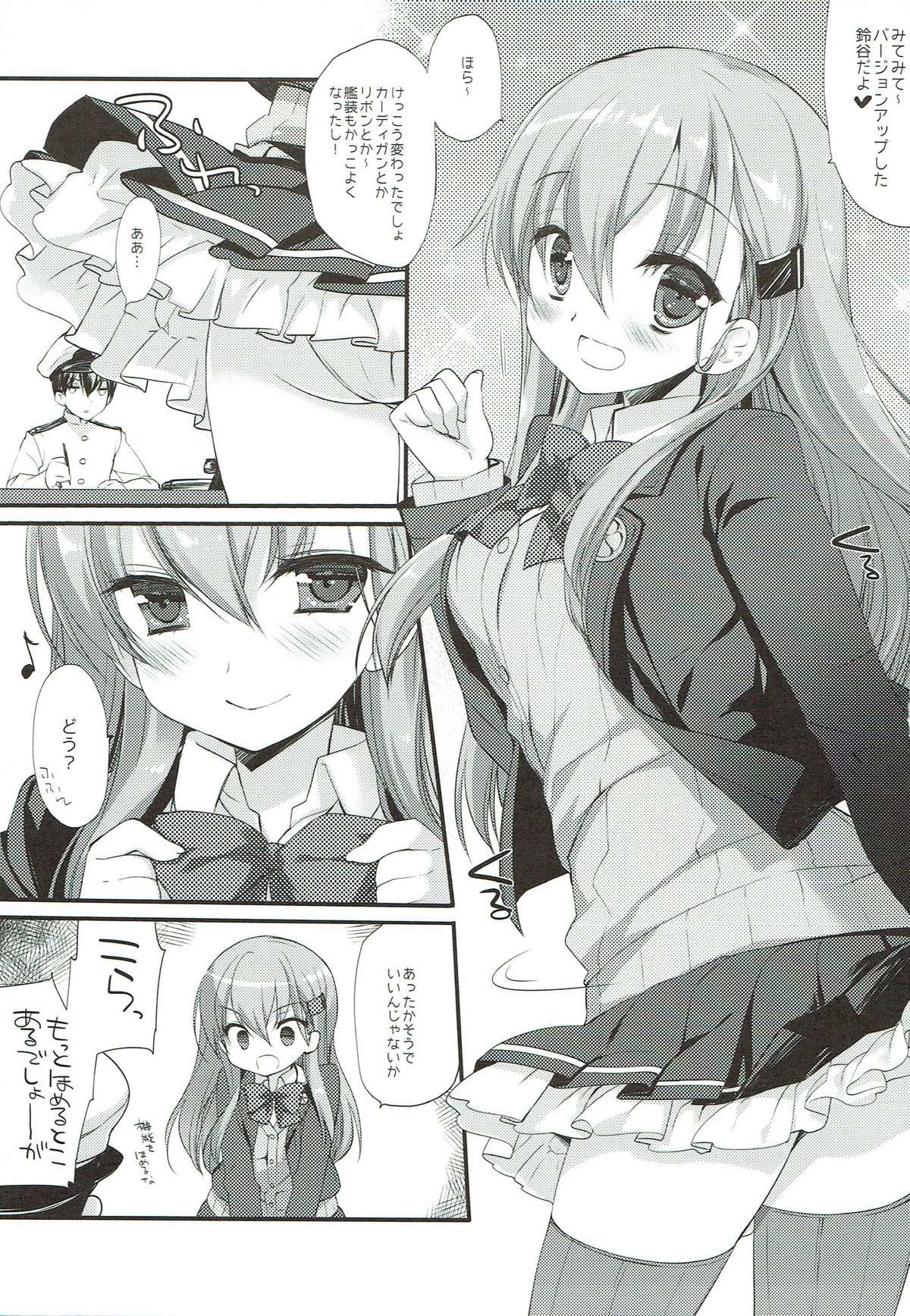 An ENGINE page 3 full