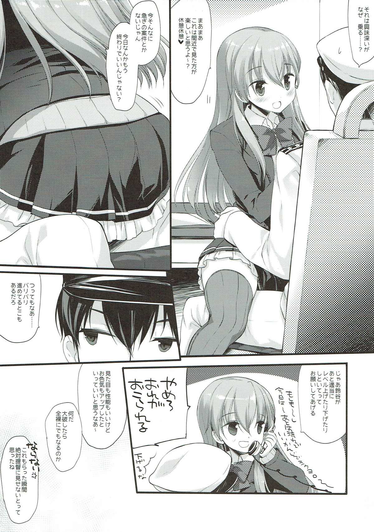 An ENGINE page 5 full
