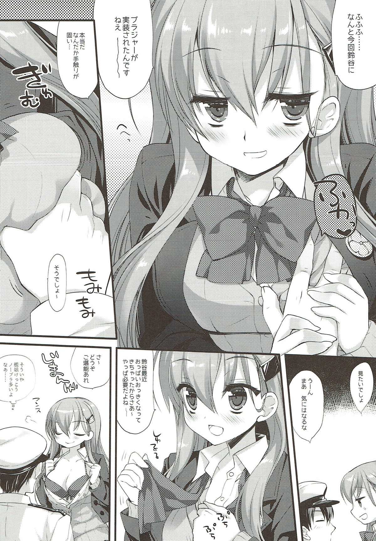 An ENGINE page 6 full