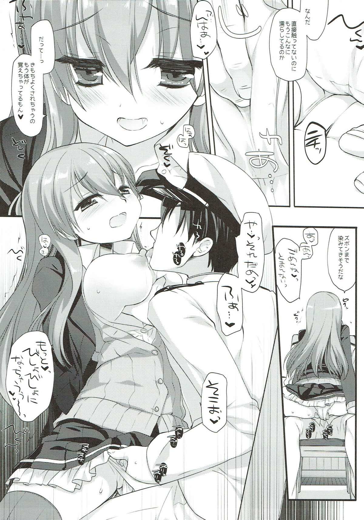 An ENGINE page 9 full