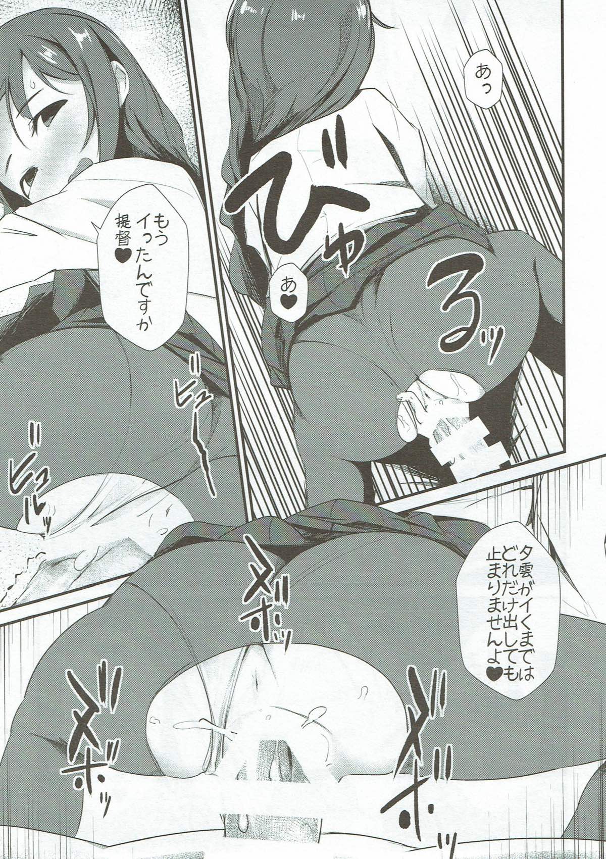 Miryoku of Miryoku page 10 full