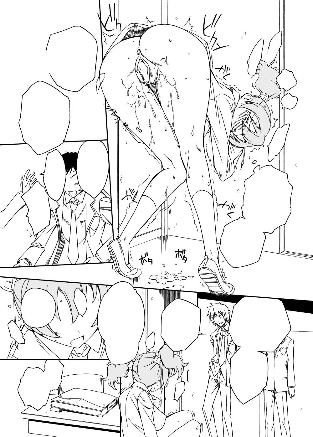 Momoiro Happiness page 9 full