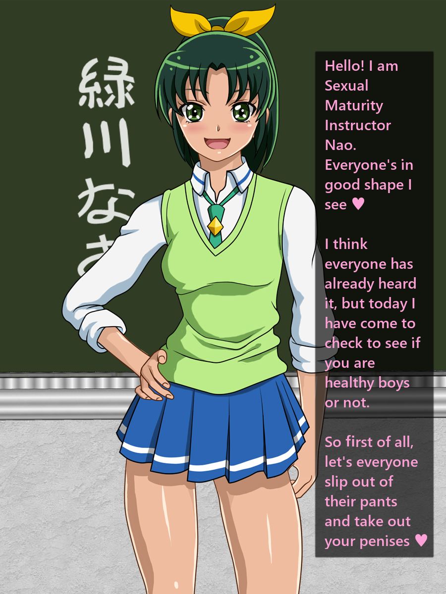 Nao-chan no Seikou Shidou | Nao-chan's Sexual Intercourse Instructing page 3 full
