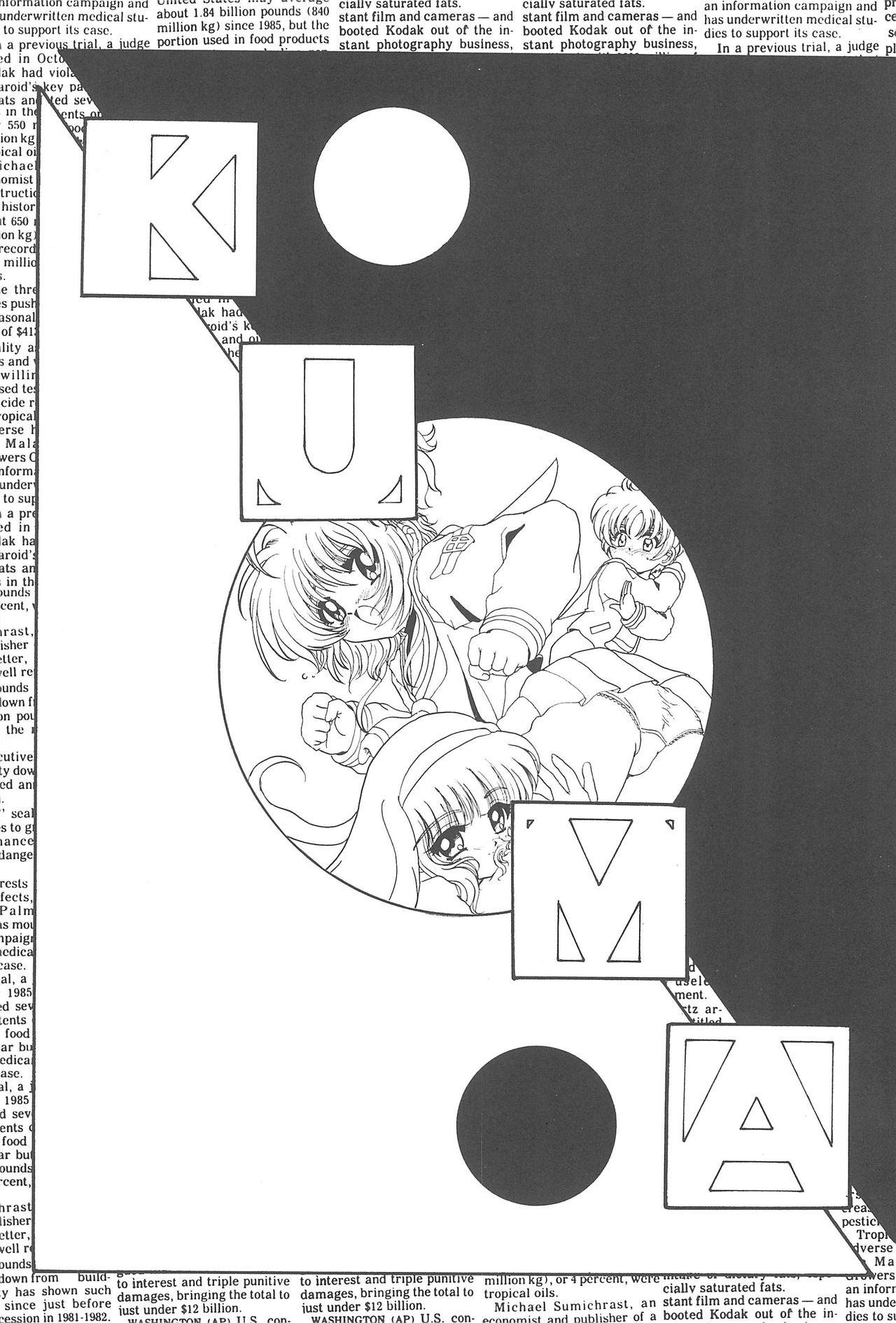 Kuma page 2 full