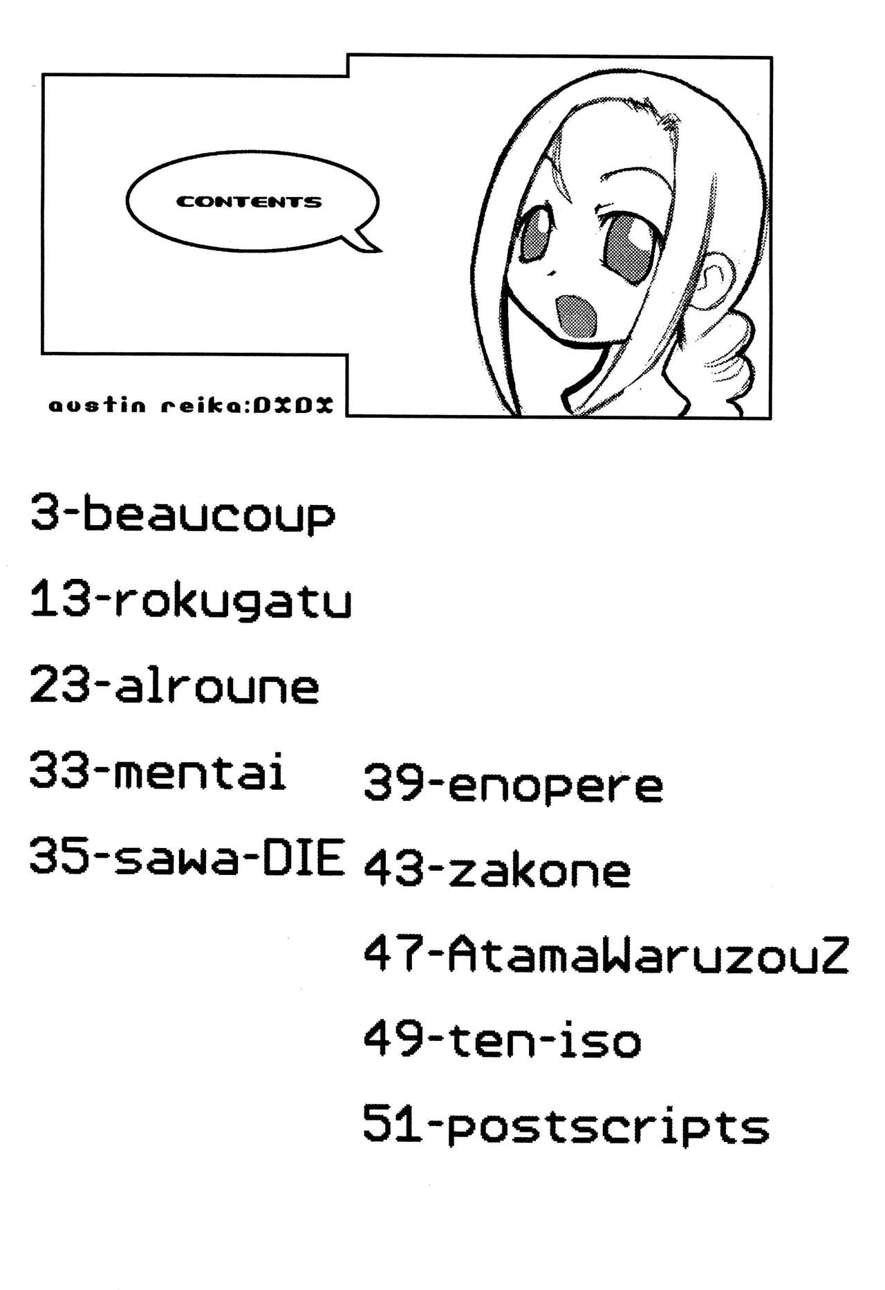 Austin Reika DX DX page 2 full