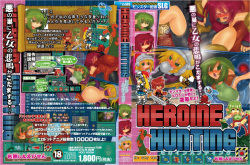 HEROINE HUNTING