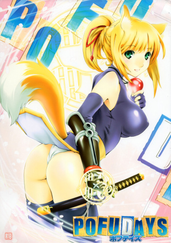 POFU DAYS cover