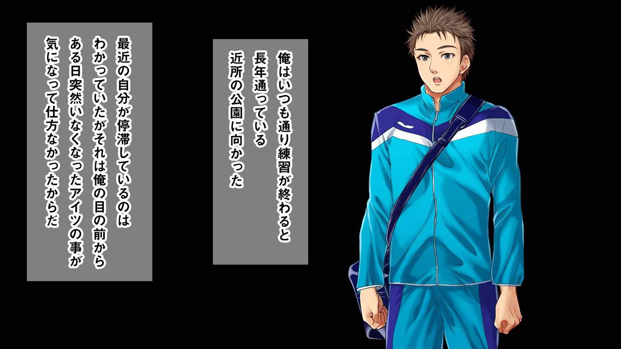 Swimmer page 9 full