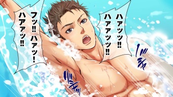Swimmer cover