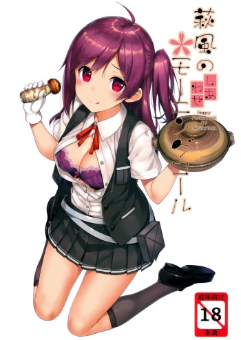 Hagikaze no Shiawase Morning Call | Happy Morning Call of Hagikaze cover