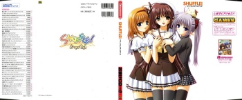 SHUFFLE! First FANBOOK cover
