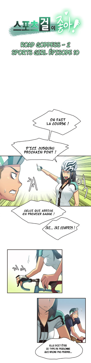 Sports Girl Ch.10 cover