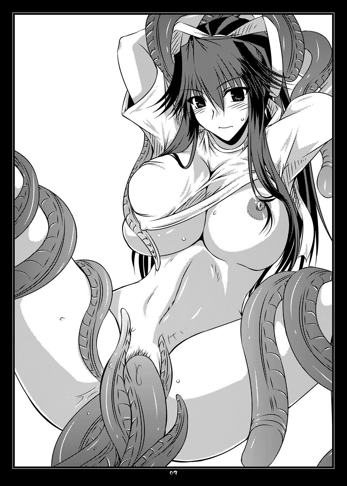 Oreteki BS - Oreteki DP page 5 full