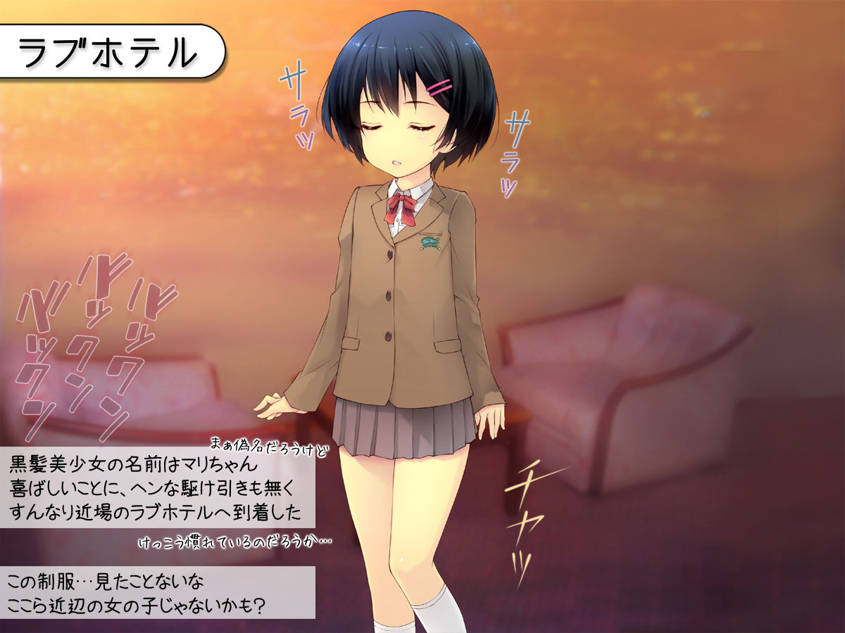 Kurokami Short Bishoujo ssu kedo, 3-man Yen de Ii ssu yo page 8 full
