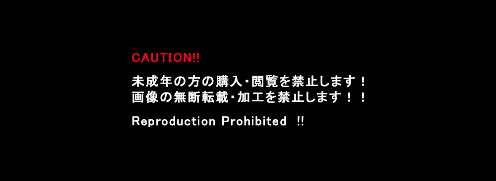 Kanojotachi ga Kaitou ni Natta Riyuu page 2 full