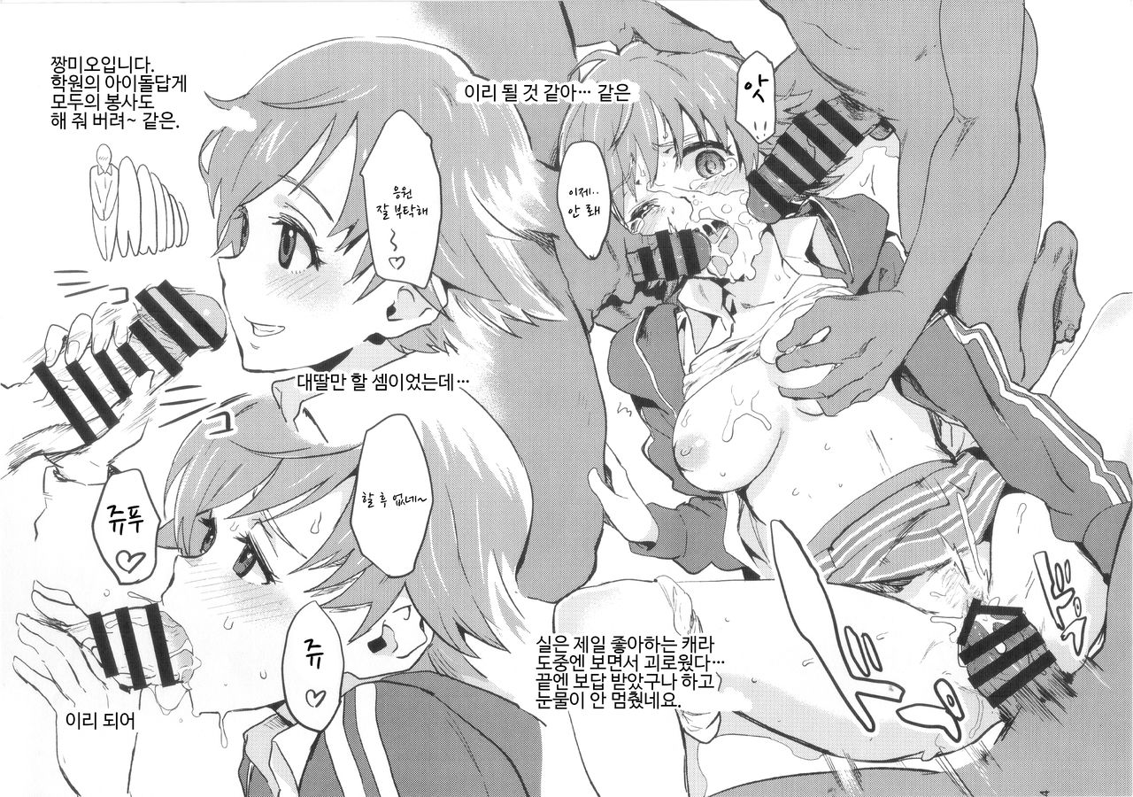 CAT LIFE 2015 page 4 full
