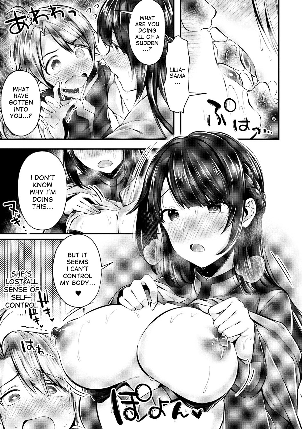 Onna Kenshi no Inran Darakuki | A Tale of the Swordswoman's Sexual Depravity page 5 full