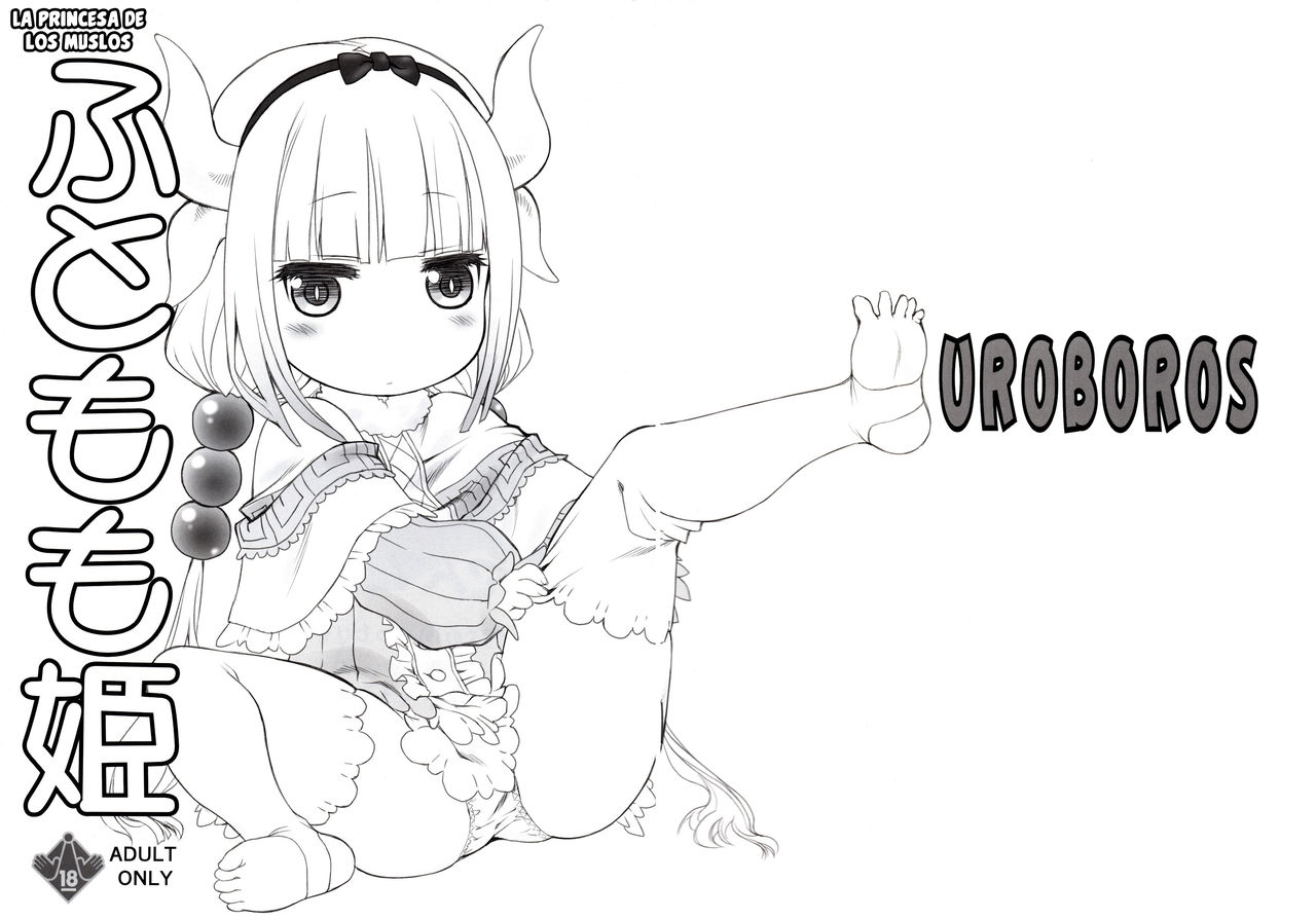 Futomomo Hime ​  =Mr.MPD= page 1 full