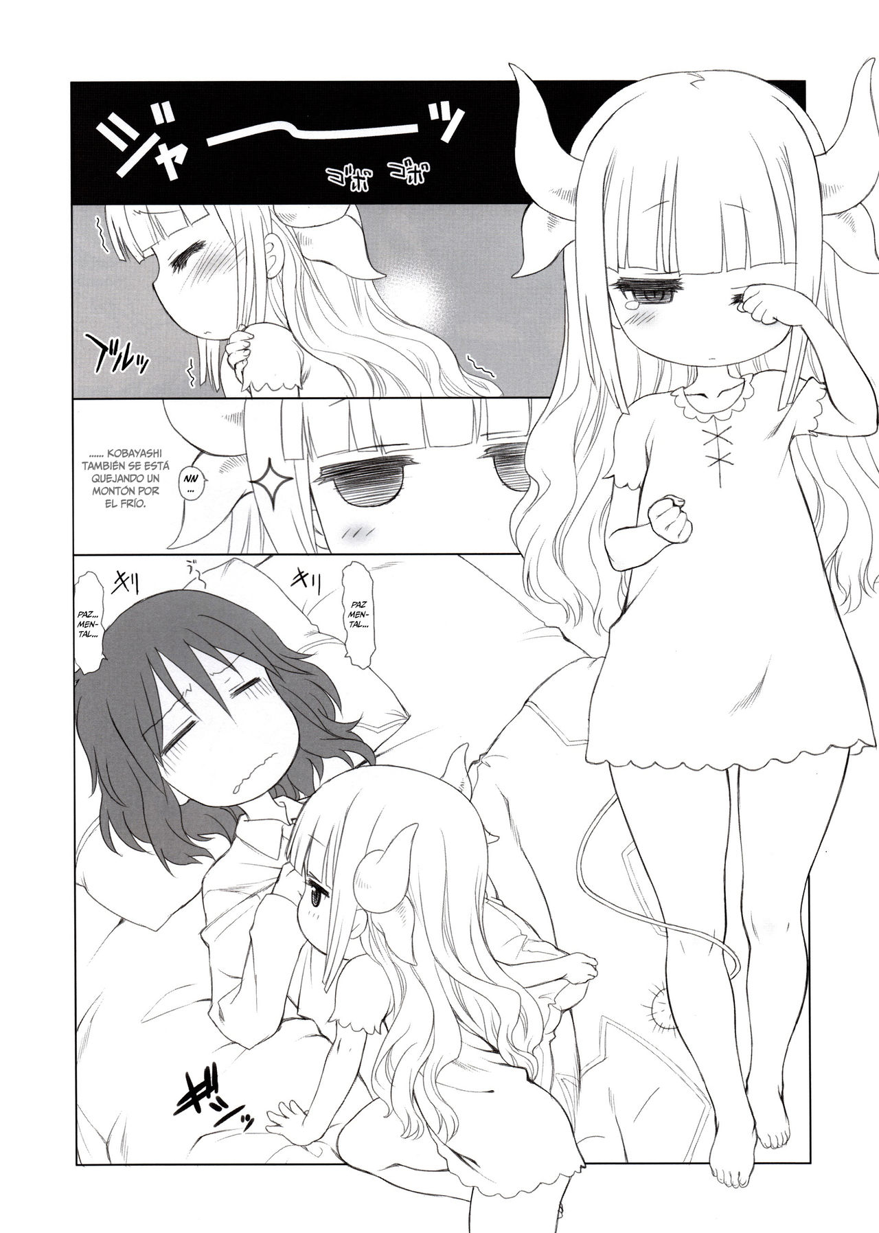 Futomomo Hime ​  =Mr.MPD= page 5 full