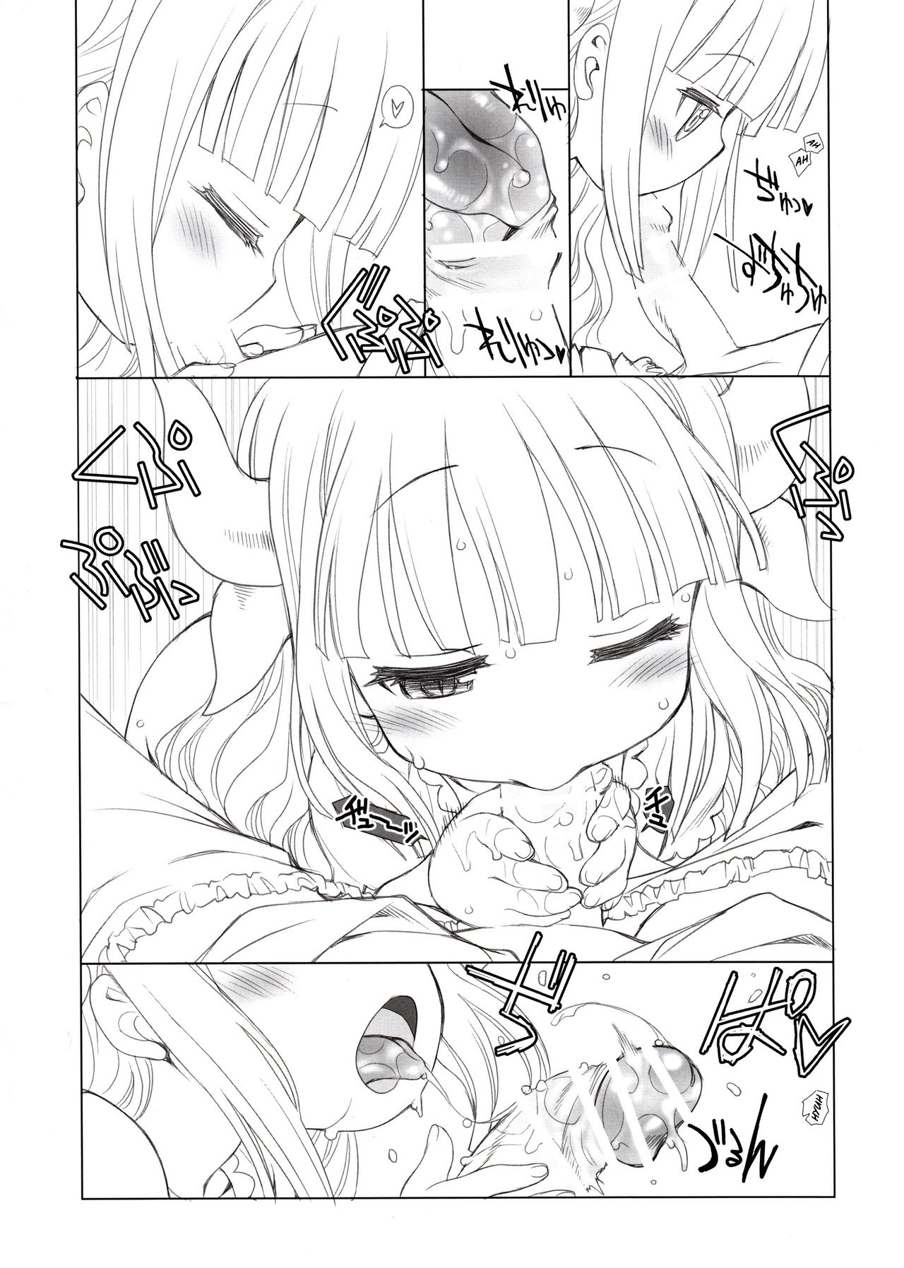 Futomomo Hime ​  =Mr.MPD= page 9 full