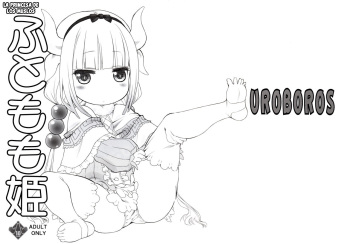 Futomomo Hime ​  =Mr.MPD= cover