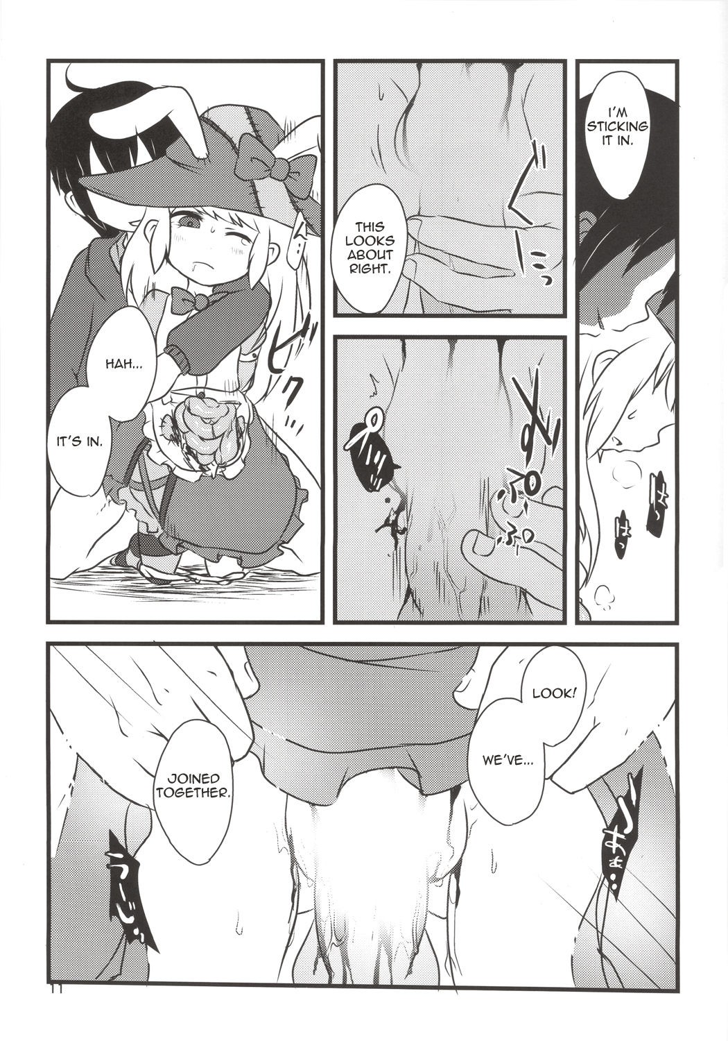Yume de Aimashou! page 10 full