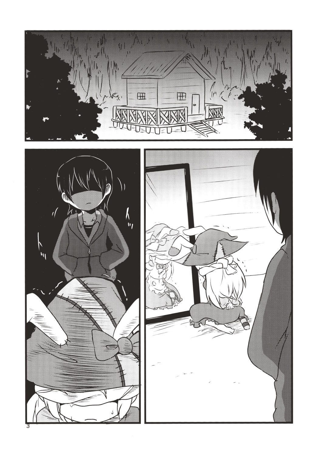Yume de Aimashou! page 2 full