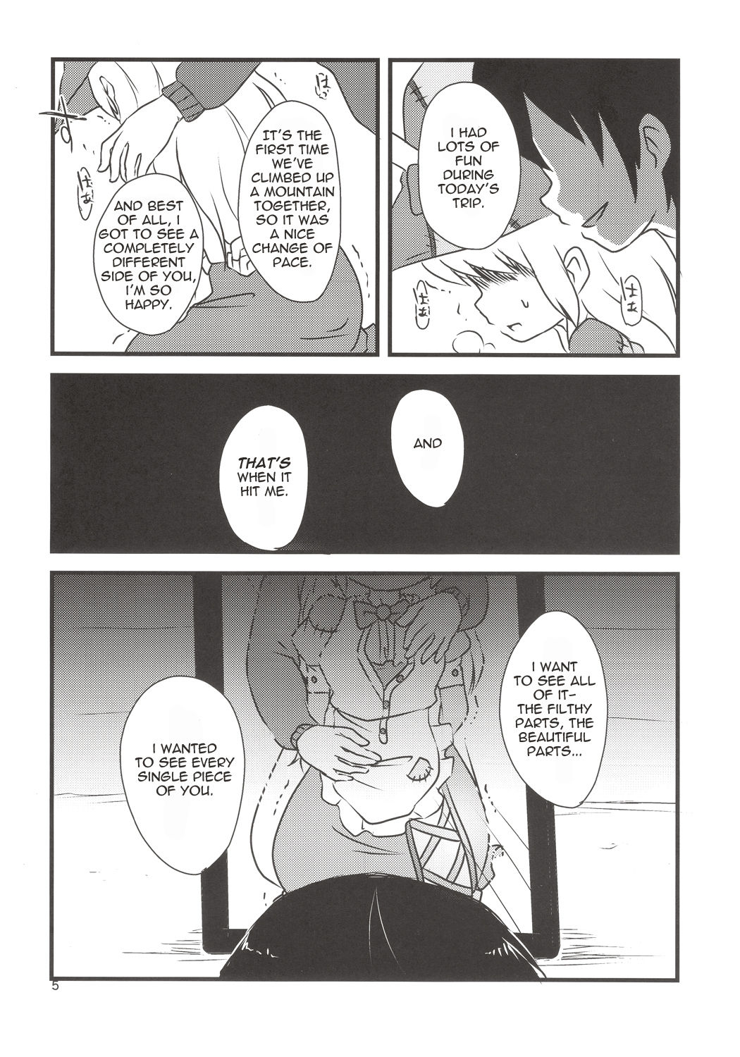 Yume de Aimashou! page 4 full