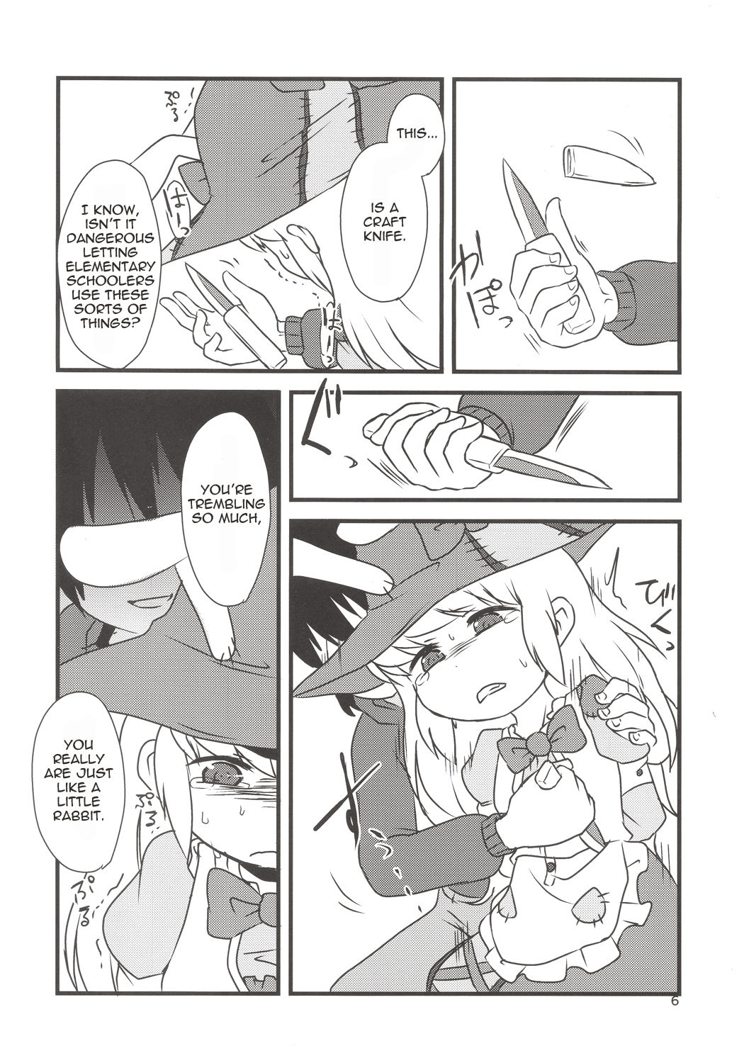 Yume de Aimashou! page 5 full