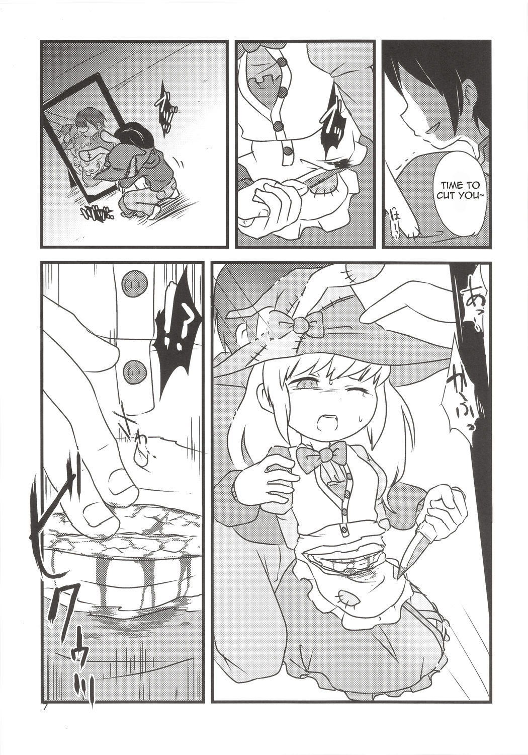 Yume de Aimashou! page 6 full
