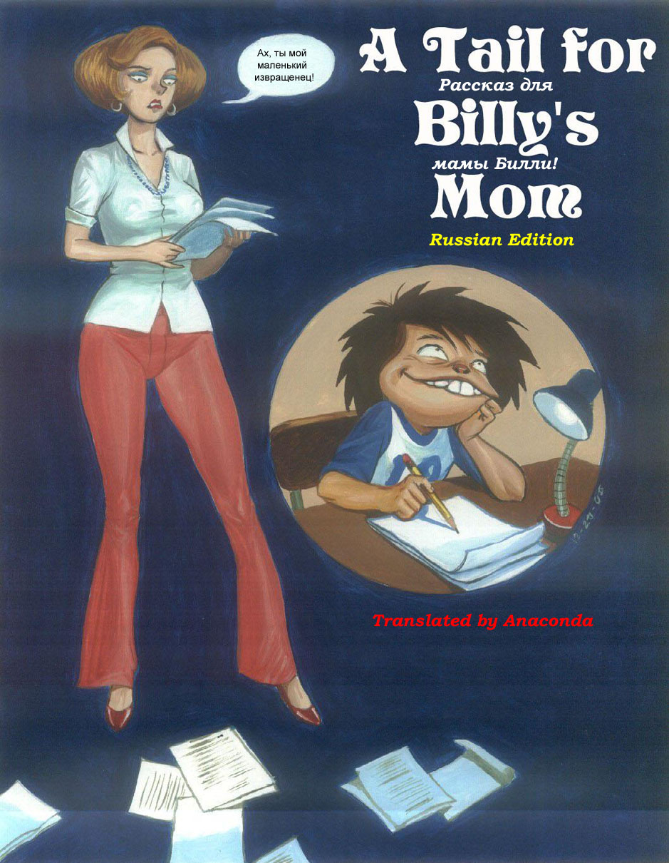 A Tail for Billy's Mom page 1 full