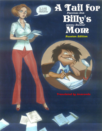 A Tail for Billy's Mom cover