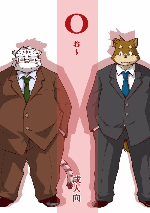 O page 1 full