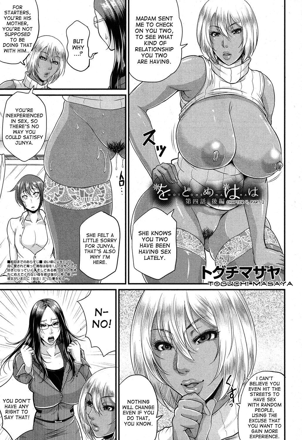 Wotome Haha Ch. 4 Zenpen | Wotome Haha Ch. 4 pt 2 page 1 full