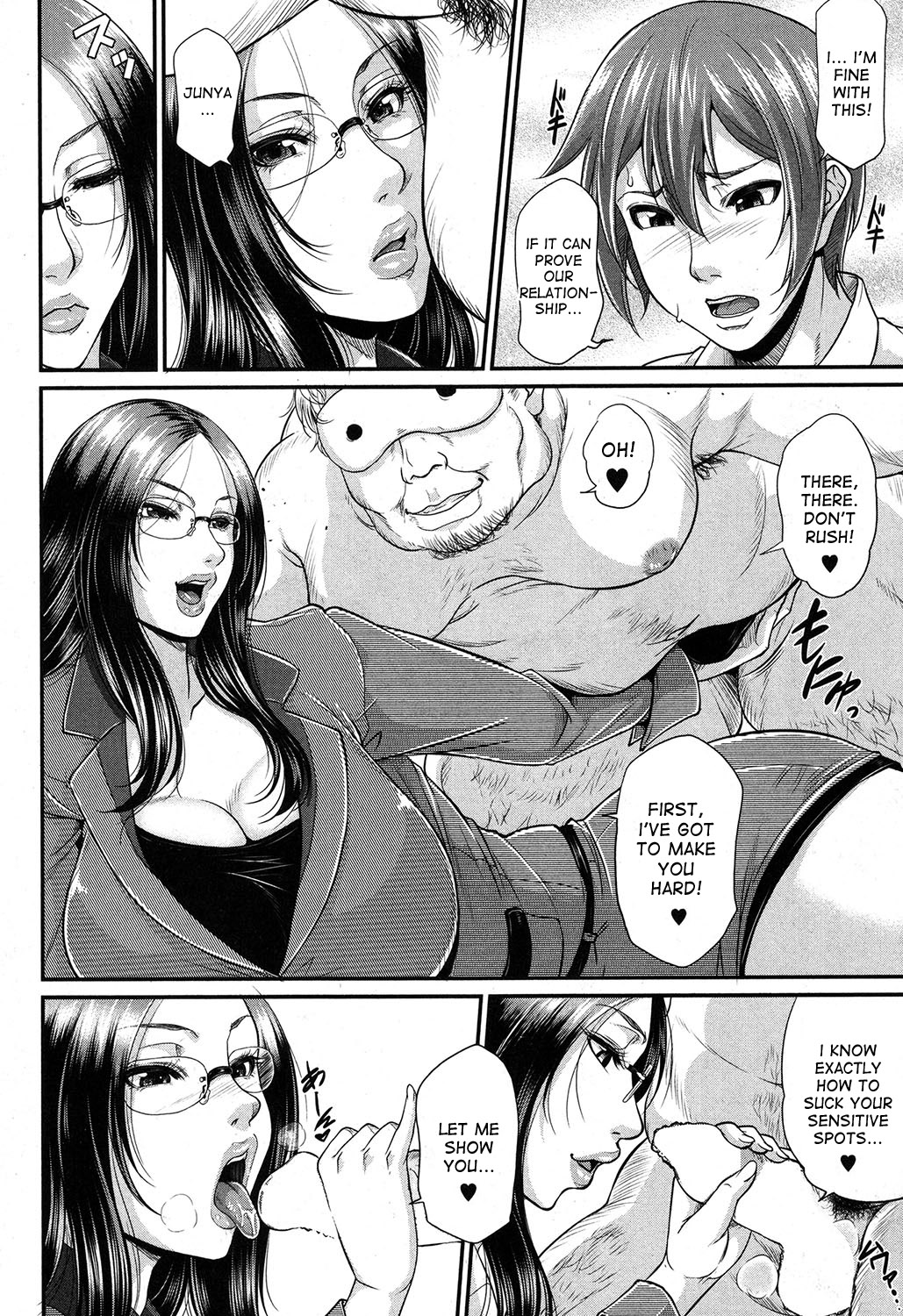 Wotome Haha Ch. 4 Zenpen | Wotome Haha Ch. 4 pt 2 page 4 full