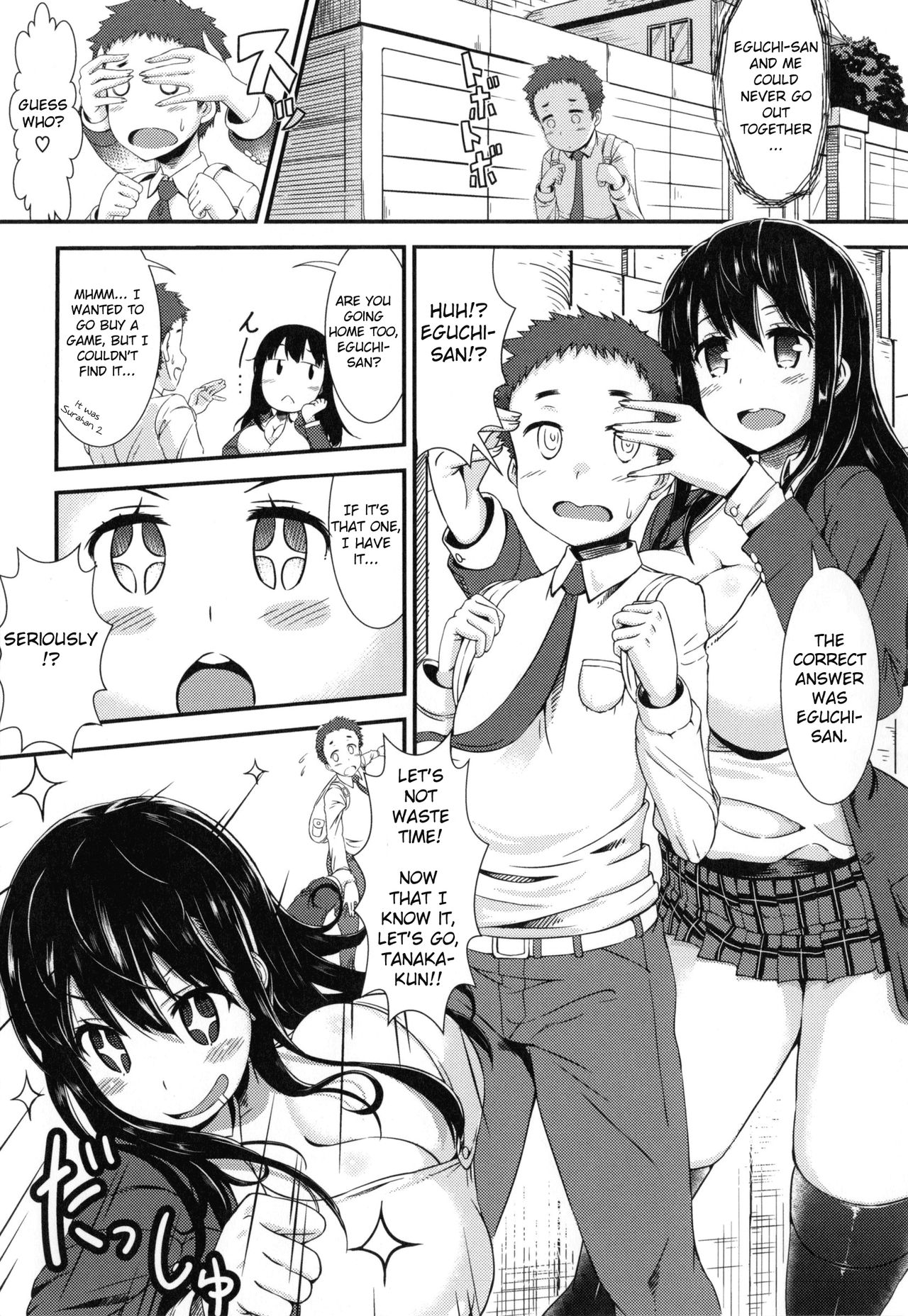 Bitch Frag page 2 full