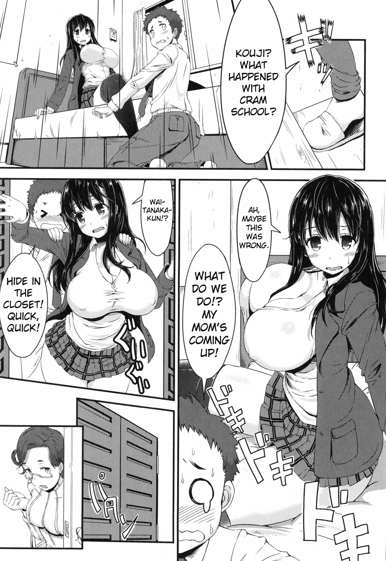 Bitch Frag page 5 full