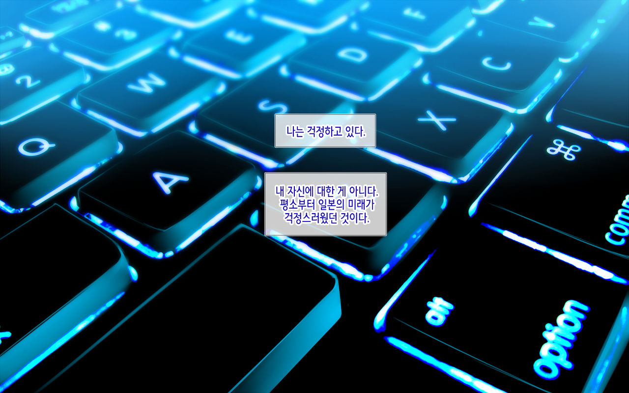 Resort Beach de Haramasete! | 리조트 비치에서 임신시켜라! page 5 full