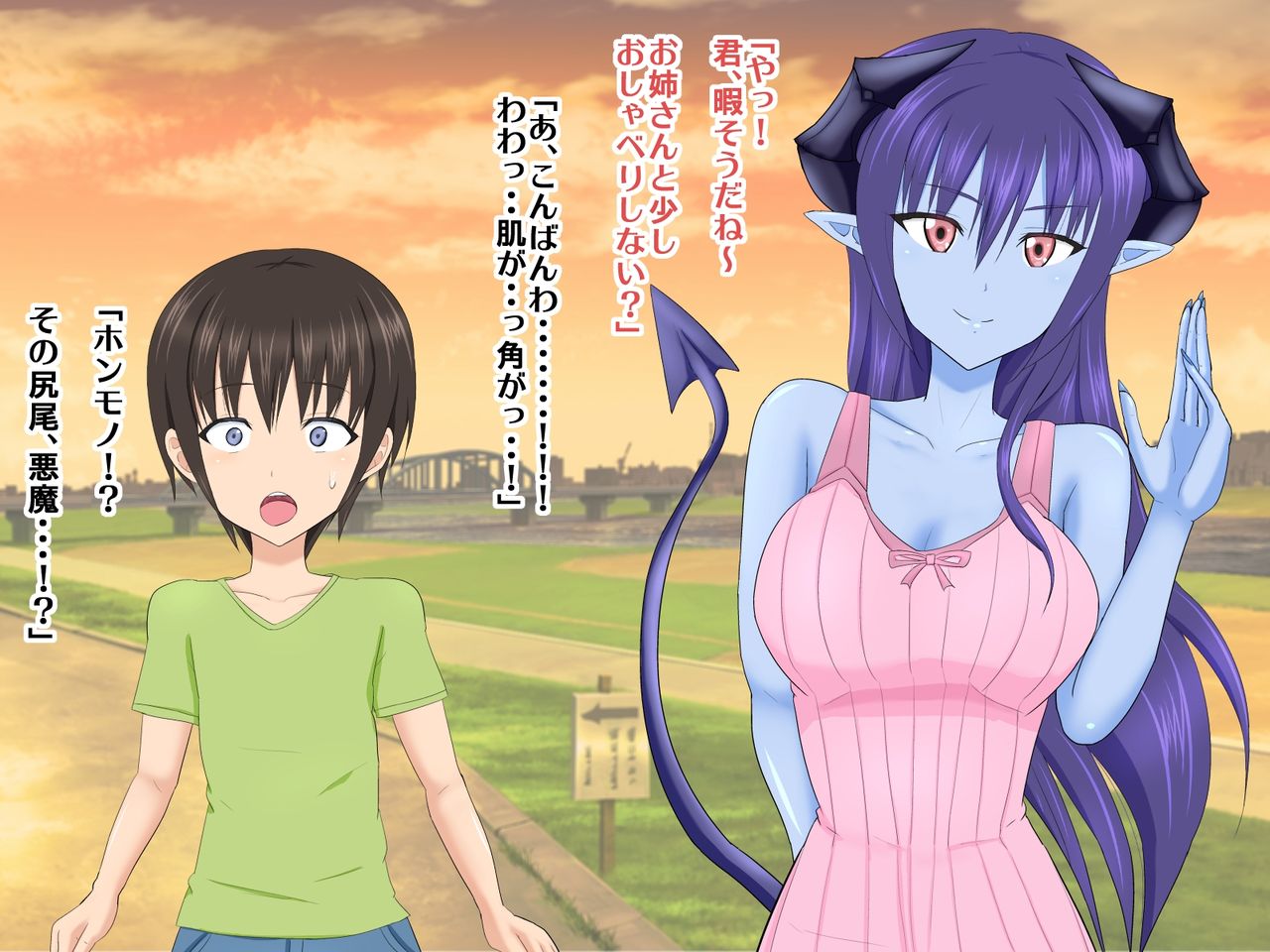 Aohada Kanojo ~Katei Kyoushi wa Succubus Onee-san~ page 3 full