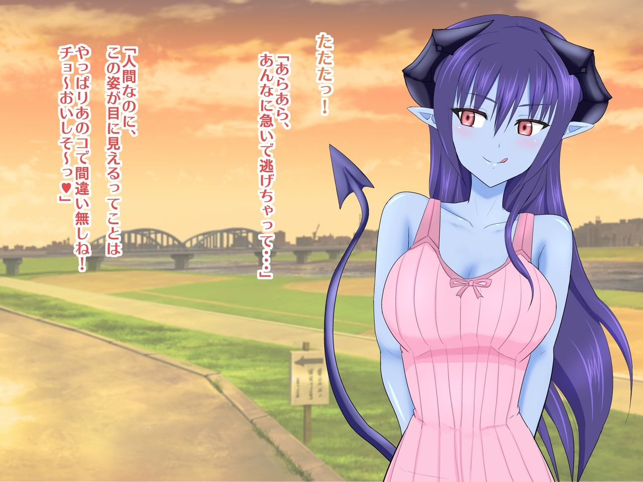 Aohada Kanojo ~Katei Kyoushi wa Succubus Onee-san~ page 4 full