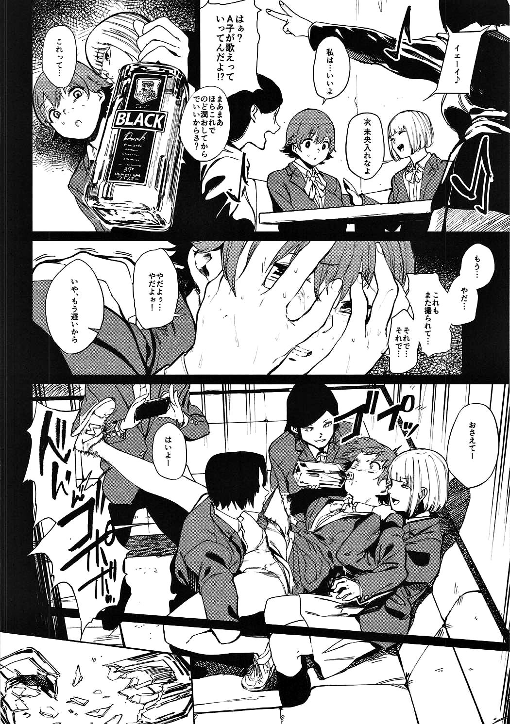 Orange Wristband II page 7 full