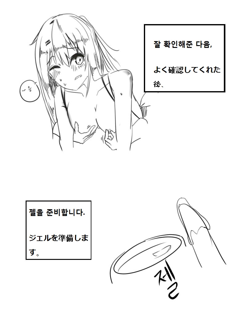 K2를 손질해보자 page 4 full