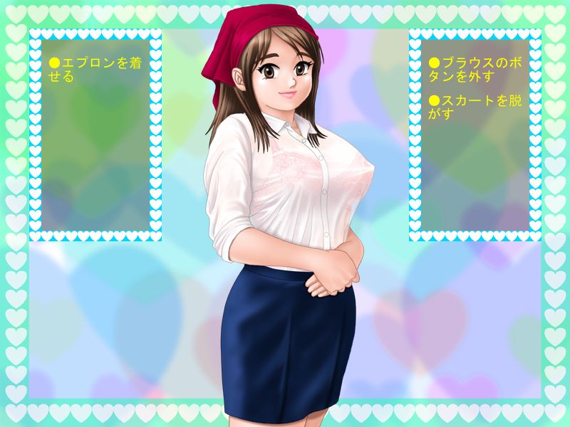 Hataraku Onna page 3 full