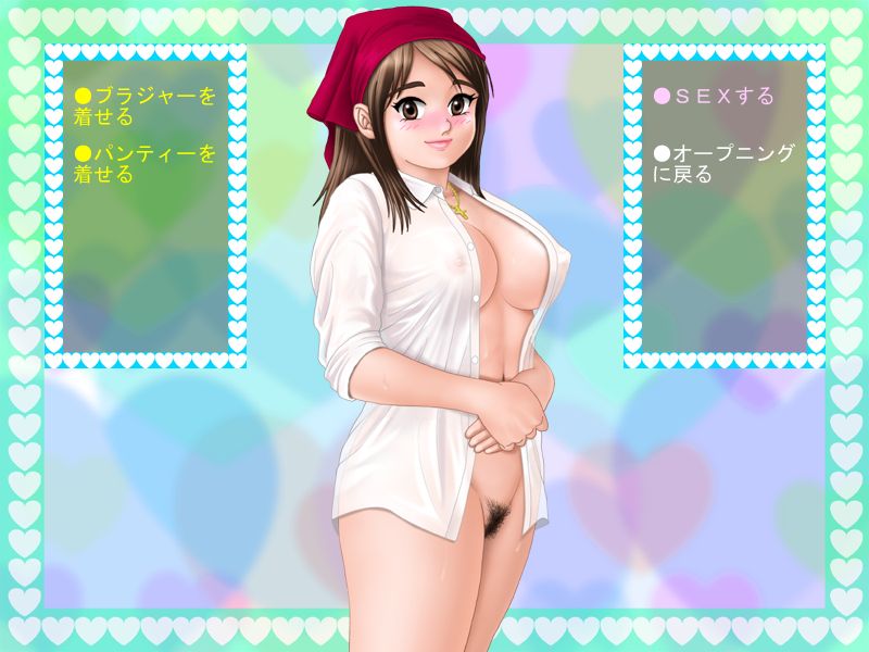 Hataraku Onna page 7 full