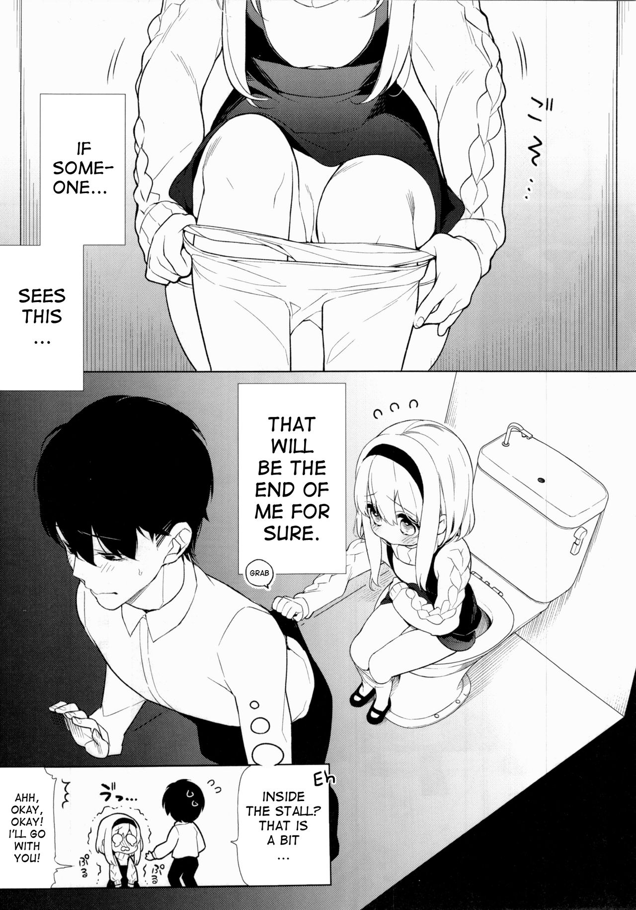 UMA lolita page 6 full