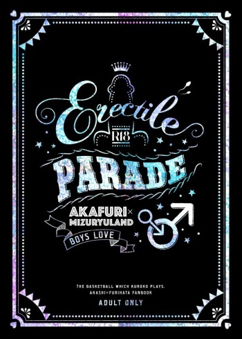 Electile PARADE cover