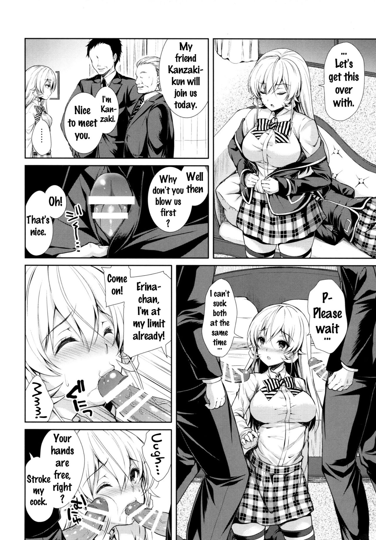 Erina-sama Ura Settai Nisarame page 7 full